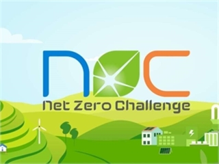 Thông báo tham gia cuộc thi “Net Zero Challenge 2025"