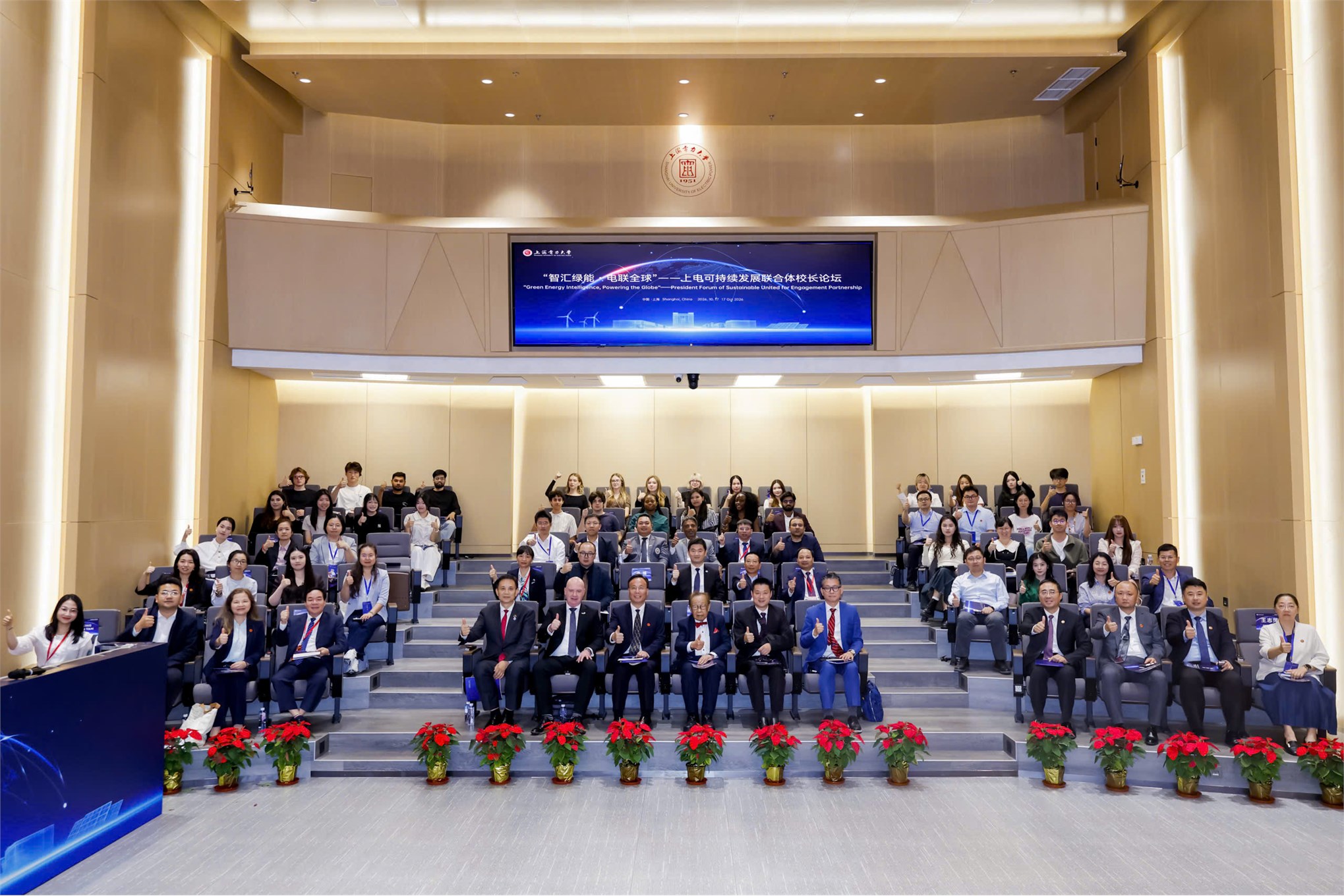 TS. Quách Đức Cường đại diện Đại học Công nghiệp Hà Nội tham dự Diễn đàn quốc tế tại Trung Quốc